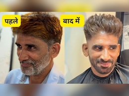 लड़की वाले देखने आ रहे हैं...हेयर स्टाइलिश ने चाय वाले को दिया ऐसा मेकओवर कि इंटरनेट हो गया दीवाना