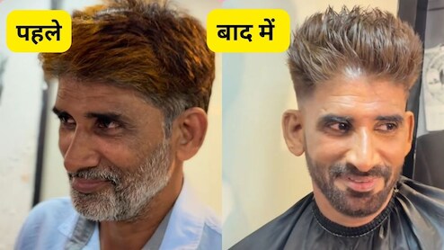 लड़की वाले देखने आ रहे हैं...हेयर स्टाइलिश ने चाय वाले को दिया ऐसा मेकओवर कि इंटरनेट हो गया दीवाना