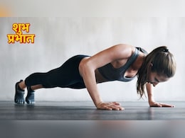 ठंड के दिनों में वर्कआउट कैसे करें? सुबह उठकर कौन सा वर्कआउट करना चाहिए, जानिए यहां