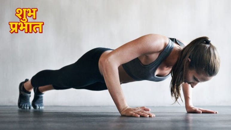 ठंड के दिनों में वर्कआउट कैसे करें? सुबह उठकर कौन सा वर्कआउट करना चाहिए, जानिए यहां