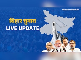 चुनाव आयोग के नतीजों में भी NDA को बंपर बहुमत, ये है लेटेस्ट अपडेट