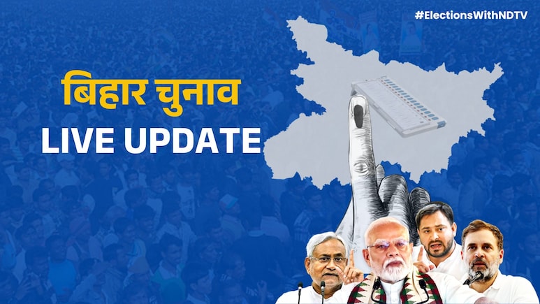 चुनाव आयोग के नतीजों में भी NDA को बंपर बहुमत, ये है लेटेस्ट अपडेट