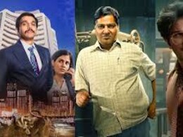 दिमाग हिलाकर रख देंगी सच्ची घटनाओं पर आधारित ये वेब सीरीज, देख कर कहेंगे- इस दुनिया में क्या हो रहा है...