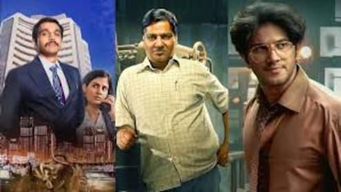 दिमाग हिलाकर रख देंगी सच्ची घटनाओं पर आधारित ये वेब सीरीज, देख कर कहेंगे- इस दुनिया में क्या हो रहा है...