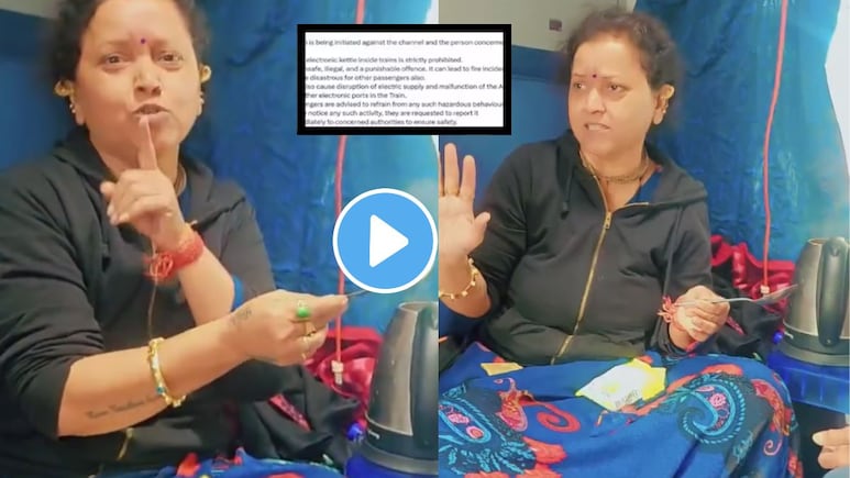 "सर्वात मोठा धोका..",महिलेनं धावत्या ट्रेनमध्ये शिजवली मॅगी! Video व्हायरल होताच मध्य रेल्वेने उचललं कठोर पाऊल