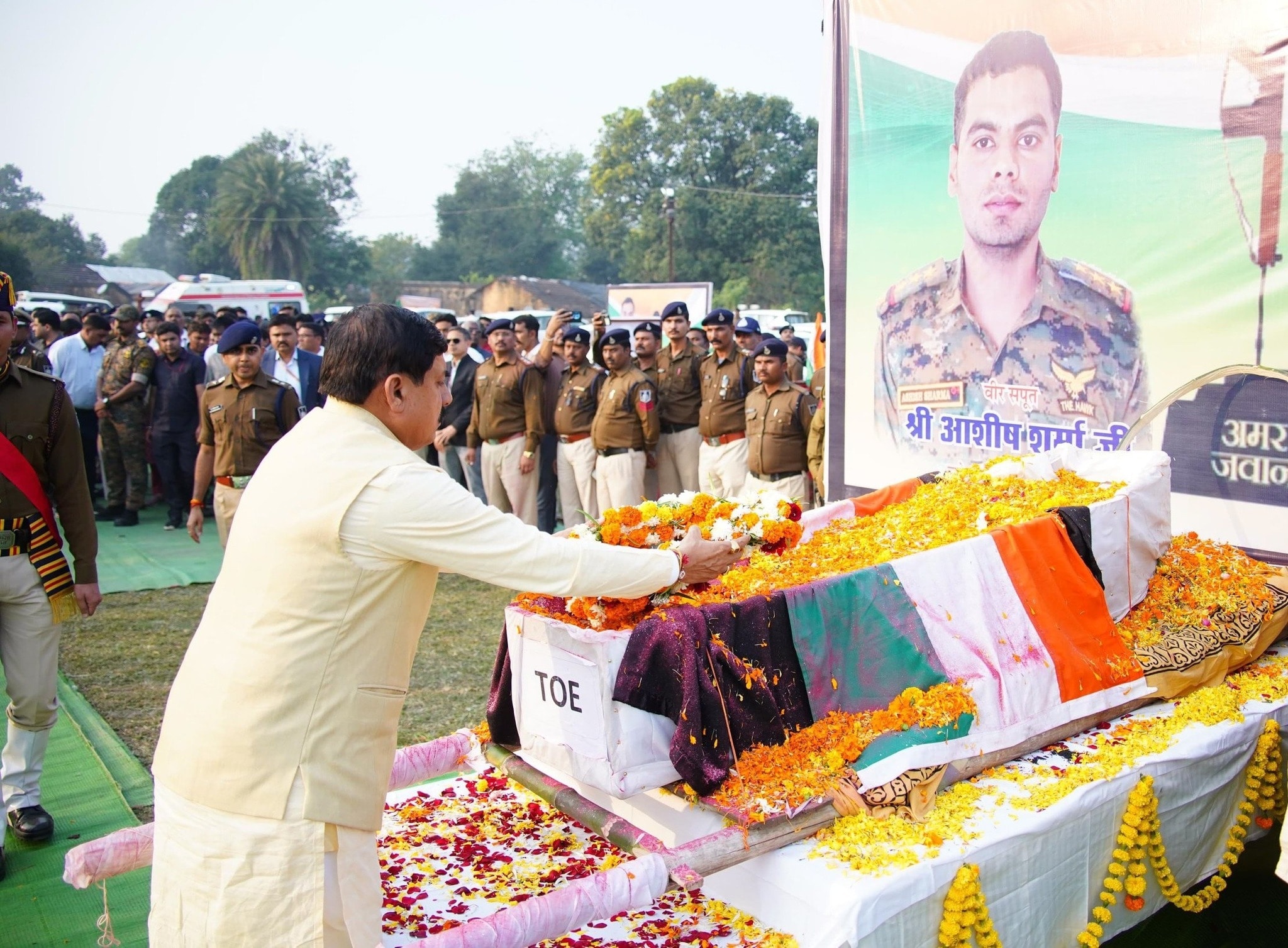 Ashish Sharma Shaheed Madhya Pradesh