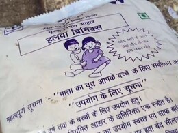 मासूमों के पोषण पर डाका! आंगनवाडियों राशन की कालाबाजारी, पुलिस ने रंगे हाथों पकड़ा