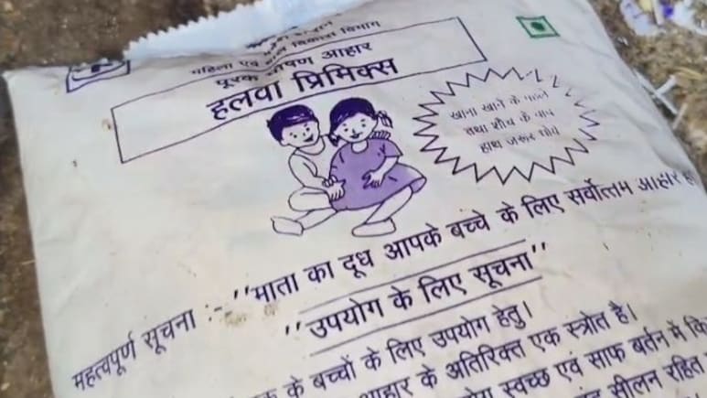 मासूमों के पोषण पर डाका! आंगनवाडियों राशन की कालाबाजारी, पुलिस ने रंगे हाथों पकड़ा