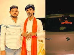 Beed News : मनोज जरांगेंच्या समर्थकाचा मृत्यू; गाडीवर संशयास्पद मजकूर, पोलिसांची वर्दी आढळल्याने बीडमध्ये खळबळ