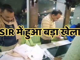 MP SIR News: एसआईआर में कांग्रेस विधायक का ही वोट हो गया  गायब, ऐसे पकड़ी गई गड़बड़ी