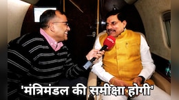 NDTV से CM मोहन यादव की बेबाक बातचीत: 'नरभसा गये हैं' पर हंसे, अनंत सिंह पर बोले- गलती की है तो...