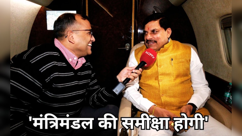 NDTV से CM मोहन यादव की बेबाक बातचीत: 'नरभसा गये हैं' पर हंसे, अनंत सिंह पर बोले- गलती की है तो...