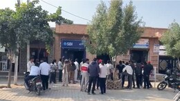 नागौर: SBI एटीएम को गैस कटर से काटकर चोरों ने लूटे 12 लाख रुपये, रात 11 बजे रोज घर चला जाता था गार्ड&nbsp;