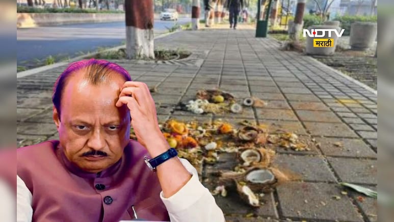 Pune News: निवडणुकी आधी अजित पवारांच्या घराजवळ काळीजादू?  लिंबू, मिरच्या, हळद कुंकू, नारळाचा उतारा