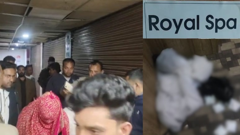 Sex Racket: मॉल में स्पा सेंटर की आड़ में चल रहा था गंदा खेल, जब पुलिस ने मारा छापा तो दिखा ऐसा नजारा