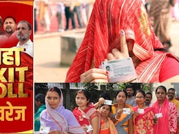 Bihar Exit Polls: बिहार में लेफ्ट गठबंधन कितना कर रहा है कमाल, एग्जिट पोल ने बता दिया