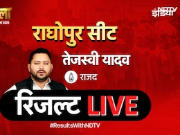 कांटे के मुकाबले में राघोपुर से जीते तेजस्वी, बीजेपी के सतीश कुमार को हराया