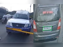 टैक्स अफसर बनकर आए और दिनदहाड़े ATM कैश वैन से करोड़ों लूट ले गए