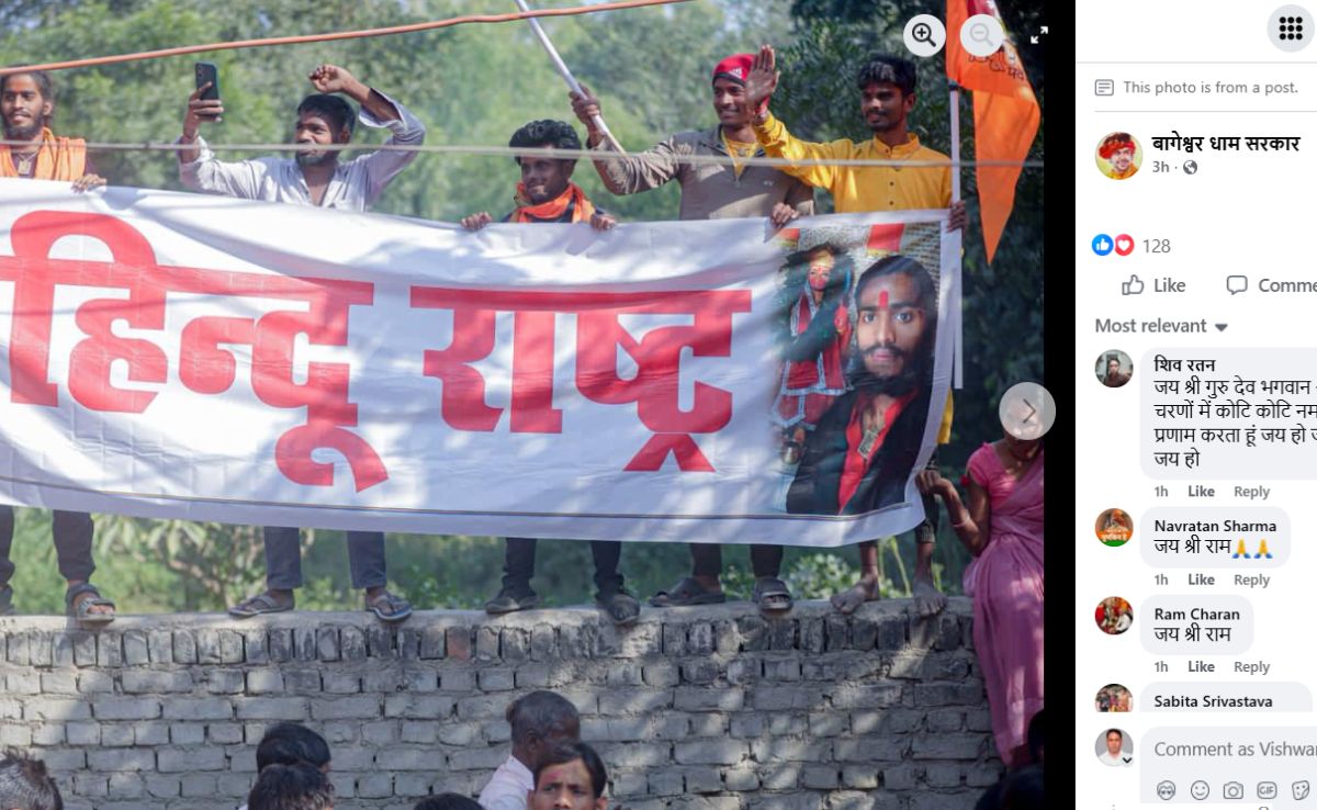 Baba Bageshwar Padayatra 2025 Sanatan Hindu Ekta Yatra Baba Bageshwar Padayatra 2025 Sanatan Hindu Ekta Yatra