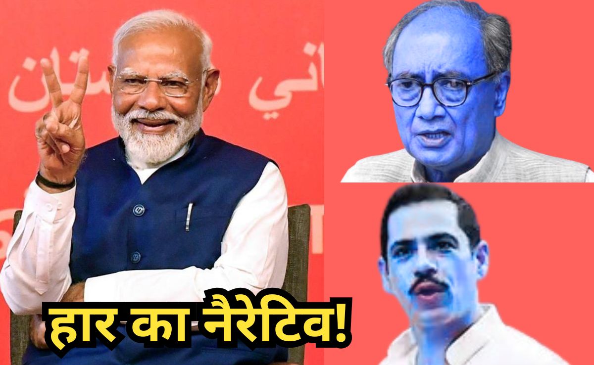 बिहार चुनावी नतीजों पर कांग्रेस के तीखे सवाल, हार दर हार के बाद कांग्रेस में फिर शुरू हुआ नैरेटिव गेम!