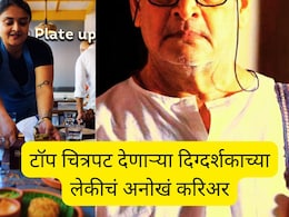 मराठीतील टॉपच्या दिग्दर्शकाच्या लेकीला अभिनयापेक्षा स्वयंपाकाची आवड; गोवेकरांना आवडीने खाऊ घालतेय मासे