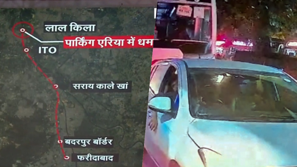 7 मालिक, हरियाणा से कश्मीर तक कनेक्शन... लाल किला ब्लास्ट वाली कार की पूरी कुंडली