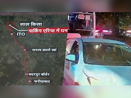 7 मालिक, हरियाणा से कश्मीर तक कनेक्शन... लाल किला ब्लास्ट वाली कार की पूरी कुंडली