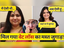 वेट लॉस का मस्त जुगाड़: 13 ऐसे फूड्स जो पेट भी भरेंगे और कैलोरी भी नहीं बढ़ाएंगे! ये है वजन कम करने वाला खाना | 13 Low Calorie Foods