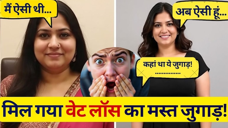 वेट लॉस का मस्त जुगाड़: 13 ऐसे फूड्स जो पेट भी भरेंगे और कैलोरी भी नहीं बढ़ाएंगे! ये है वजन कम करने वाला खाना | 13 Low Calorie Foods