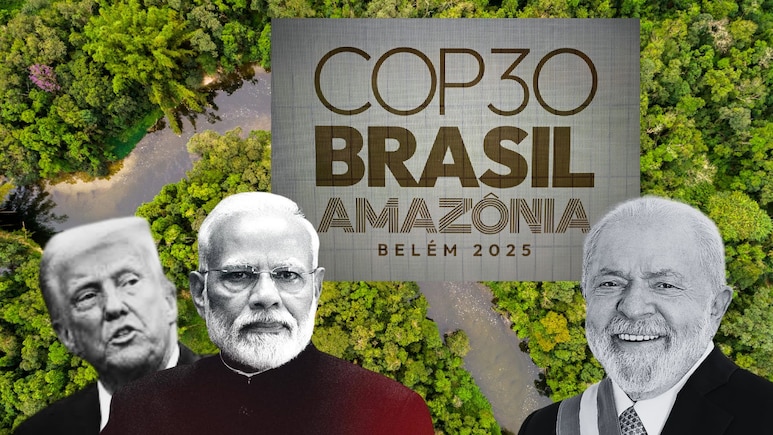COP30: अमेजन के घने जंगलों में धरती बचाने बैठेंगे दुनिया के दिग्गज नेता, जलवायु शिखर सम्मेलन का एजेंडा जानिए