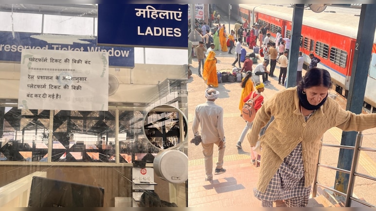 दिल्ली के इन चार रेलवे स्टेशनों पर फिलहाल बंद की गई प्लेटफॉर्म टिकटों की बिक्री, जान लीजिए क्या है वजह