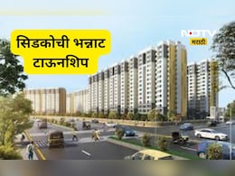 CIDCO ची नवी टाऊनशिप कुठे? एकाच ठिकाणी असेल शाळा, हॉस्पिटल, कॉलेज अन् बरचं काही, जाणून घ्या आतली बातमी