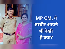 क्या MP सीएम मोहन यादव पुलिसकर्मी भी रह चुके हैं? पत्नी के साथ वायरल हो रही तस्वीरें