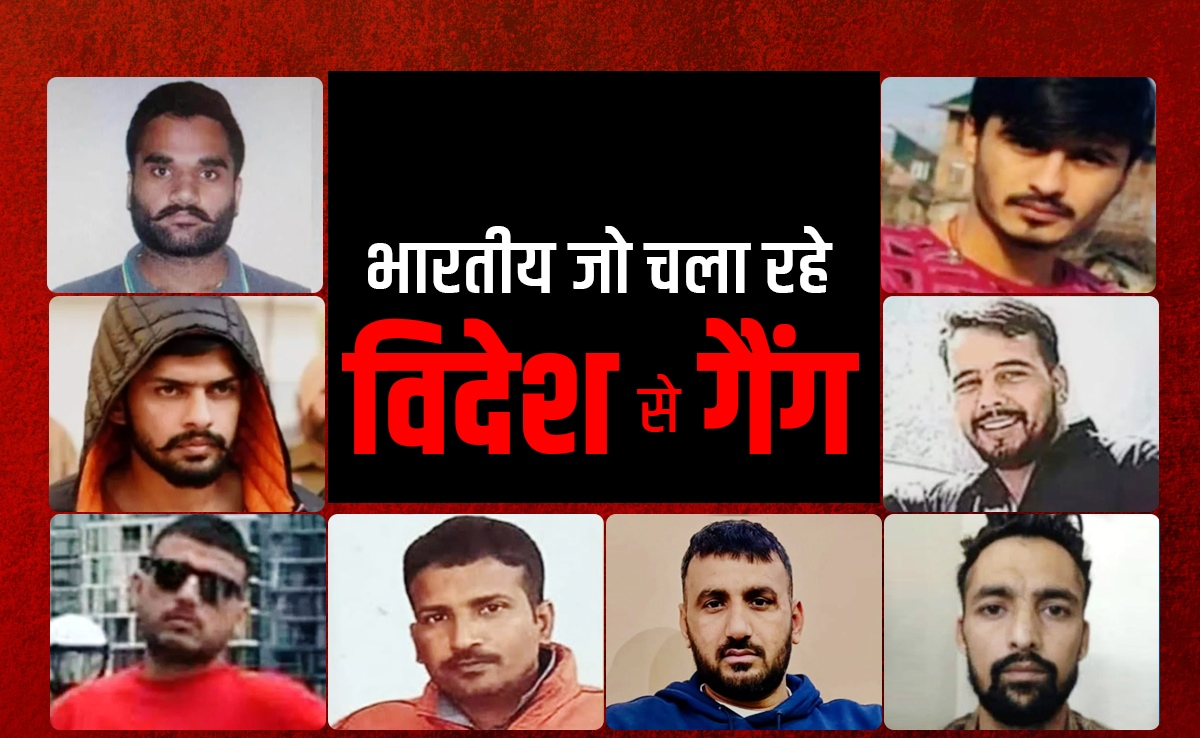 इन 18 खूंखार गैंगस्टरों को पहचान लो... दिल्ली-NCR में निशाना...पुर्तगाल, जॉर्जिया से लेकर कनाडा में है ठिकाना