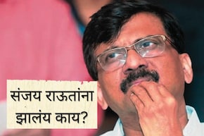 Sanjay Raut Health : दोन महिन्यांचा ब्रेक, पंतप्रधान मोदींनीही केली प्रार्थना; संजय राऊतांना नेमकं काय झालंय?