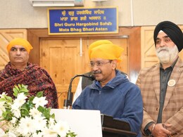 गुरु साहिब जैसा बलिदान इतिहास में कहीं नहीं... श्री गुरु तेग बहादुर के 350वें शहीदी दिवस पर बोले केजरीवाल