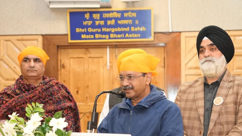 गुरु साहिब जैसा बलिदान इतिहास में कहीं नहीं... श्री गुरु तेग बहादुर के 350वें शहीदी दिवस पर बोले केजरीवाल