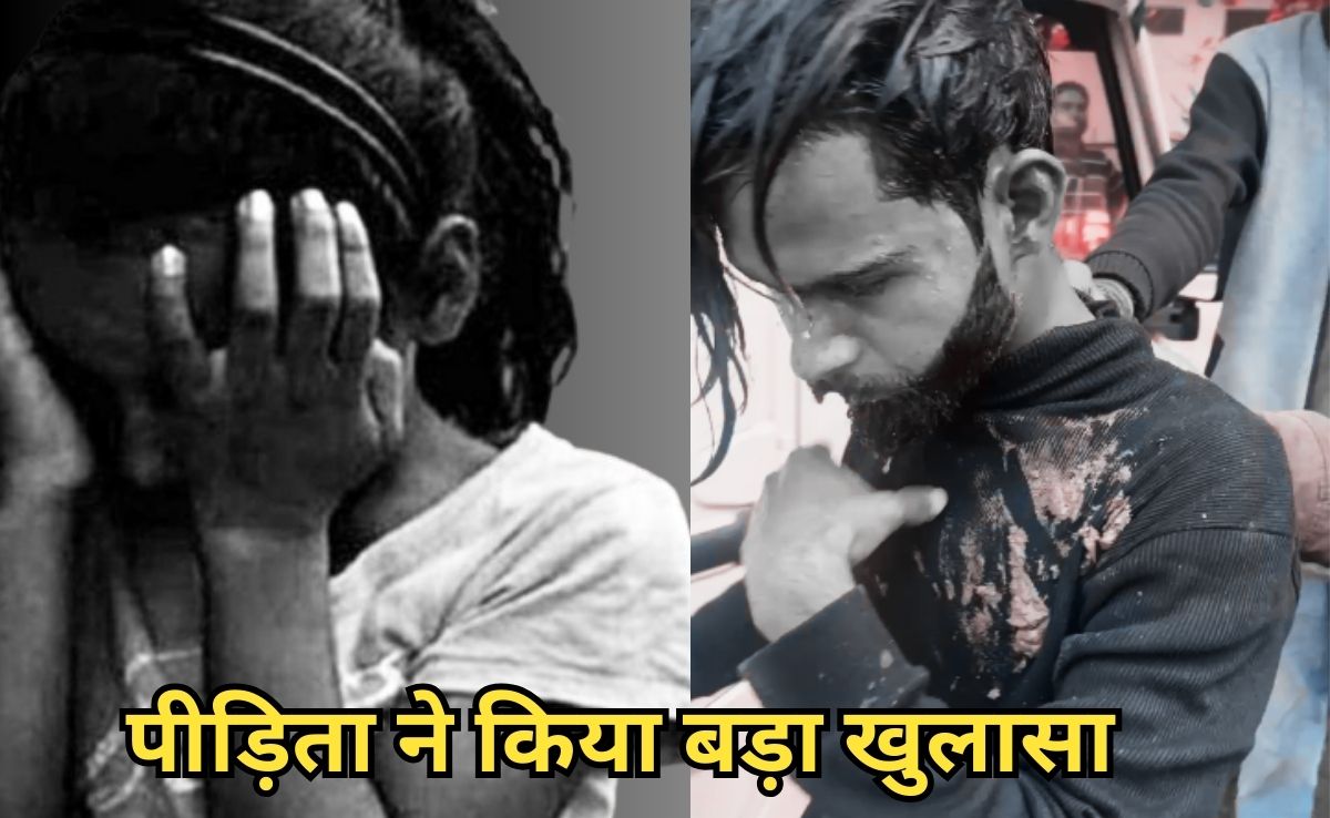 अश्लील वीडियो बनाकर गंदे काम के लिए करता था ब्लैकमेल, अनस शेख के चंगुल से छूटी पीड़िता का बड़ा खुलासा