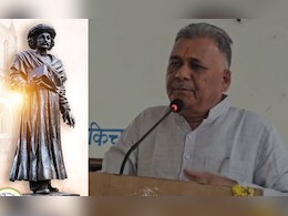 MP News: मंत्री इंदर सिंह परमार बोले-"राजा राम मोहन राय अंग्रेजों के दलाल थे", देखें Viral Video