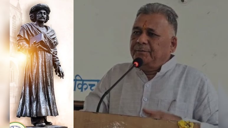 MP News: मंत्री इंदर सिंह परमार बोले-"राजा राम मोहन राय अंग्रेजों के दलाल थे", देखें Viral Video