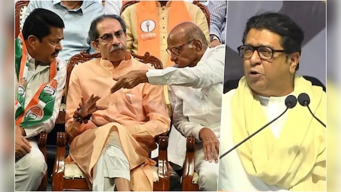 उत्तर भारतीय विरोधी छवि, वोट बैंक का डर.. राज ठाकरे को लेकर महाराष्ट्र में दुविधा में फंसी कांग्रेस!