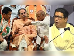 उत्तर भारतीय विरोधी छवि, वोट बैंक का डर.. राज ठाकरे को लेकर महाराष्ट्र में दुविधा में फंसी कांग्रेस! उत्तर भारतीय विरोधी छवि, वोट बैंक का डर.. राज ठाकरे को लेकर महाराष्ट्र में दुविधा में फंसी कांग्रेस!