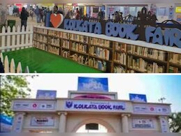 22 जनवरी से कोलकाता विश्व पुस्तक मेला, पहली बार दक्षिण एशिया से बाहर का देश बनेगा थीम कंट्री