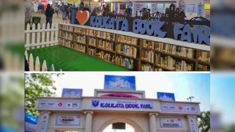 22 जनवरी से कोलकाता विश्व पुस्तक मेला, पहली बार दक्षिण एशिया से बाहर का देश बनेगा थीम कंट्री