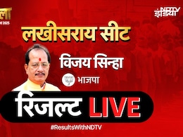 विजय सिन्हा जीतेंगे या महागठबंधन? लखीसराय सीट का रिजल्ट LIVE