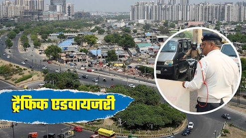 Delhi-Noida Traffic Advisory: नोएडा-ग्रेटर नोएडा में इन रास्‍तों से जाने से बचें, नहीं तो जाम में फंसेंगे! दिल्‍ली ट्रैफिक पर ये है अपडेट