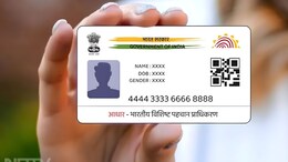 Aadhaar Card update: 'आधारकार्ड'बाबत 1 नोव्हेंबरपासून 3 नवीन नियम, जाणून घ्या सविस्तर