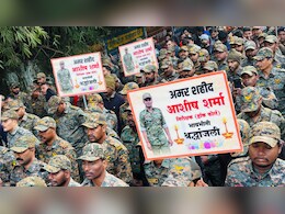 आशीष शर्मा: शादी से 2 माह पहले त‍िरंगे में ल‍िपटकर पहुंचा बेटा, आख‍िरी सैल्‍यूट करने उमड़ा पूरा नरसिंहपुर