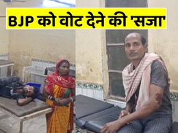 भाजपा को वोट क्यों दिया?... आरजेडी समर्थकों की दलित परिवार से मारपीट, 3 जगहों पर तनाव