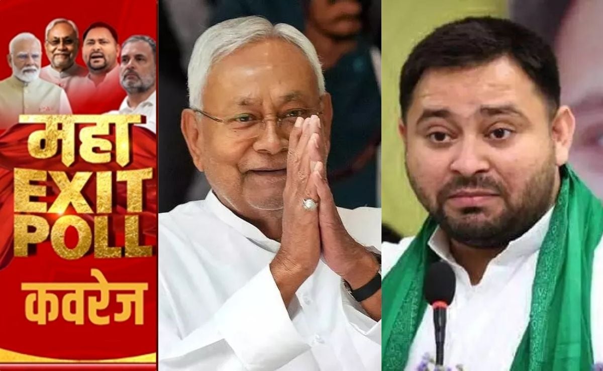 Today's Chanakya Exit poll: एनडीए के खाते में बंपर सीटें, महागठबंधन का आंकड़ा 80 से नीचे